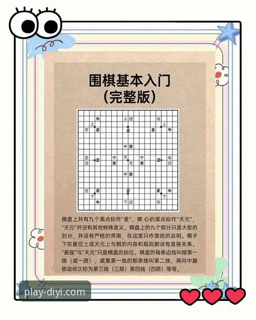 第一娱乐平台使用教程：从入门到精通的五步实操指南