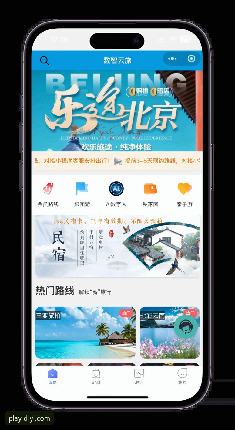 第一娱乐平台v2.1.0深度评测：功能解析与注册指南